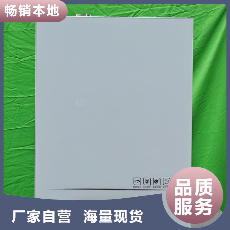 家用电采暖炉厂家直销