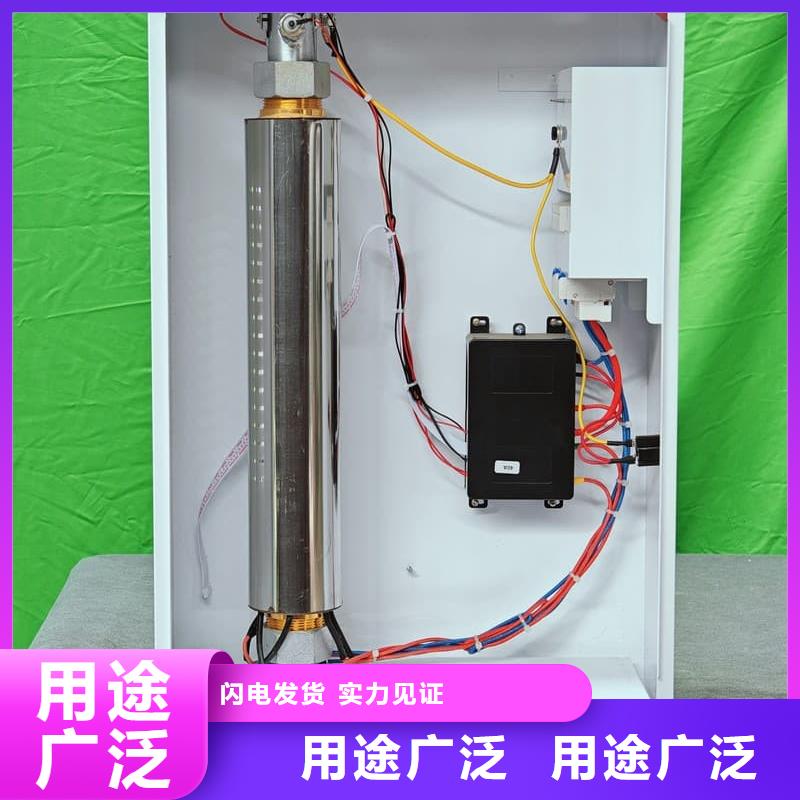 蓄热式电锅炉免费询价