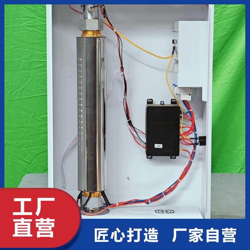 规格全的家用电采暖炉
供货商