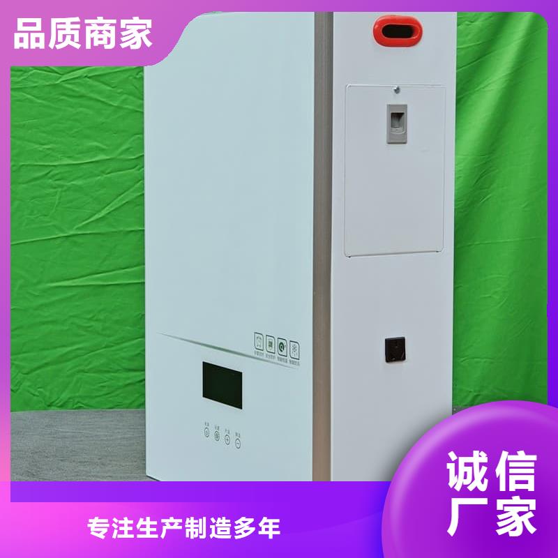 价格低的家用电锅炉品牌厂家