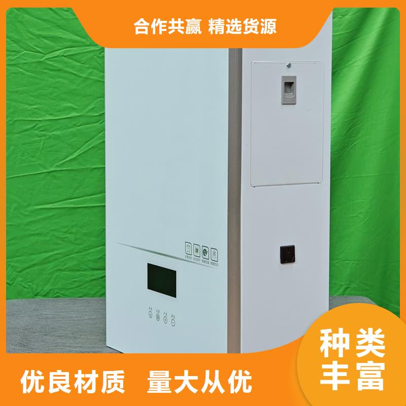 有实力的家用电锅炉厂家