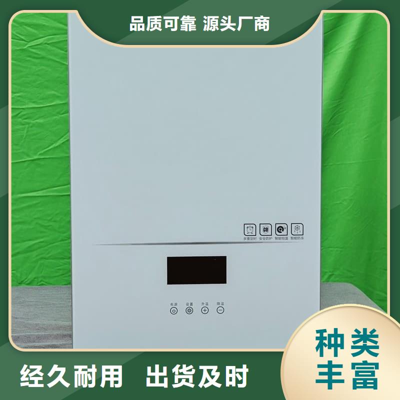 批发电磁采暖炉的厂家