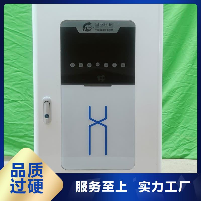 发货速度快的碳纤维电暖器销售厂家