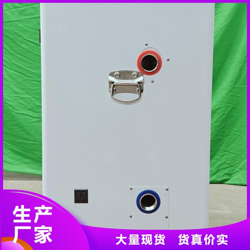 如何选择家用电锅炉本地厂家