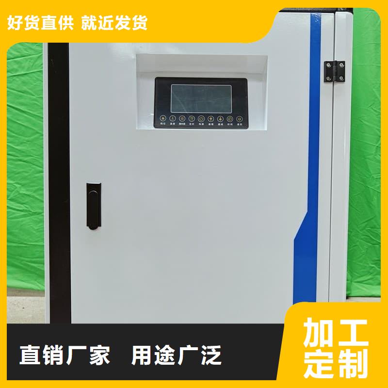 
半导体电锅炉
质保2年