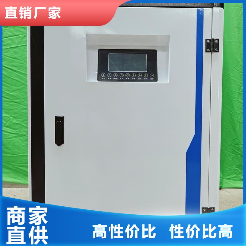 家用电采暖炉
-暖禾电采暖炉厂家