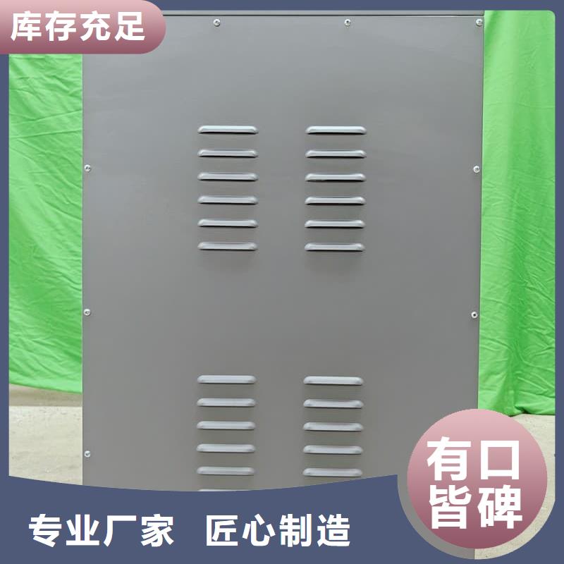 供应
电锅炉