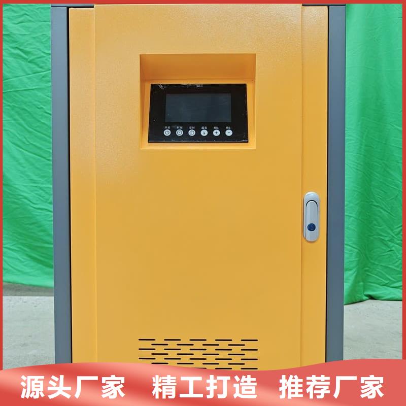 家用电锅炉送货上门