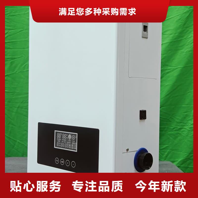 家用电锅炉-家用电锅炉好评