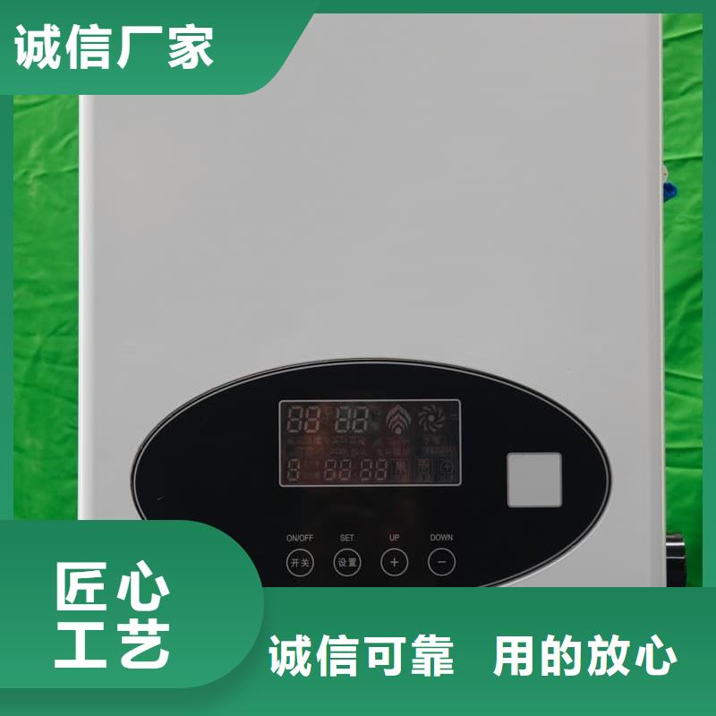 
半导体电锅炉
质保2年