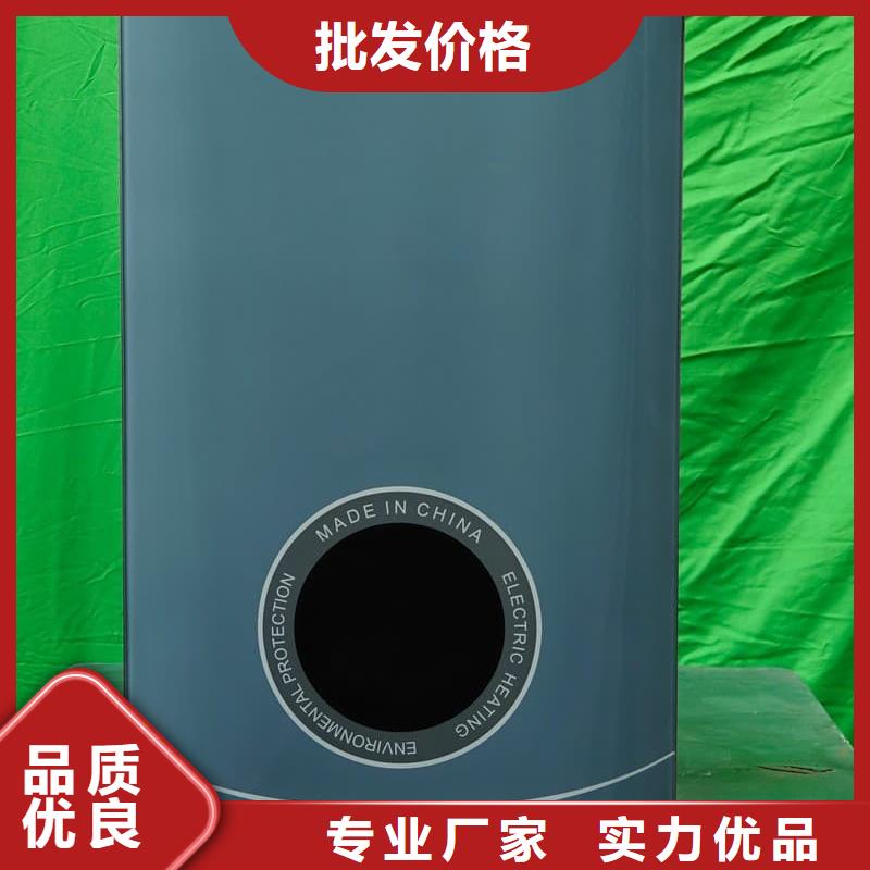 规格全的家用电采暖炉
供货商