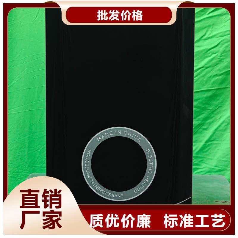 家用电采暖炉
企业-可接急单
