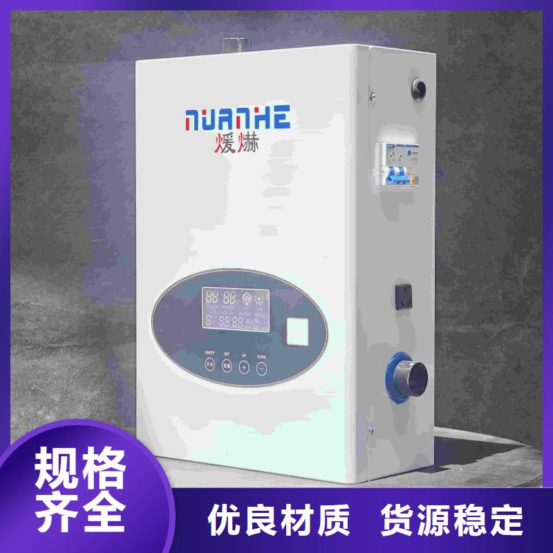 【图】电磁采暖炉厂家直销