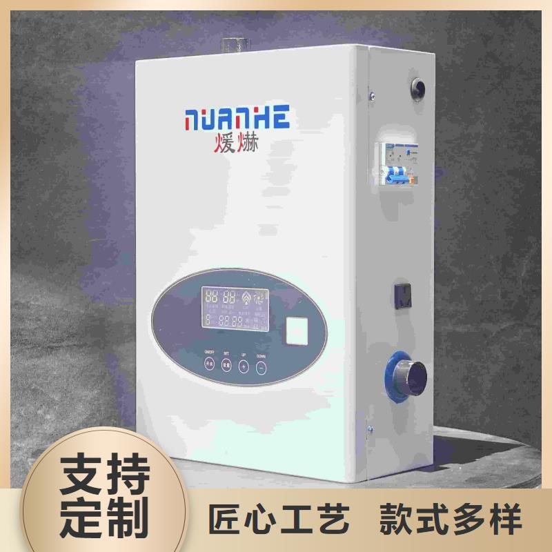 好消息：家用电采暖炉厂家优惠促销