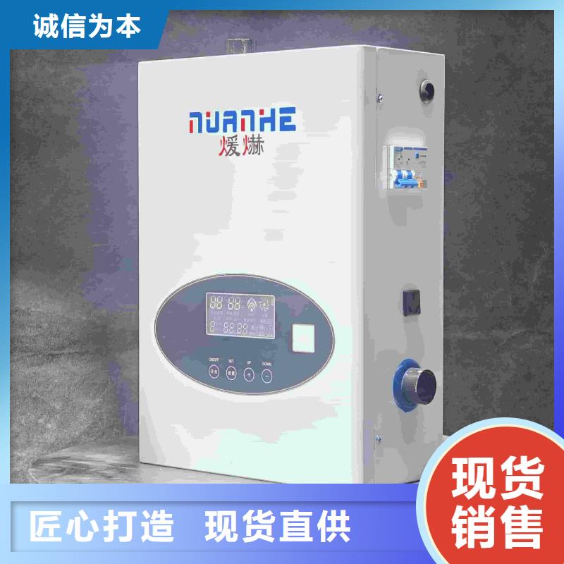 出货快的电磁采暖炉厂家