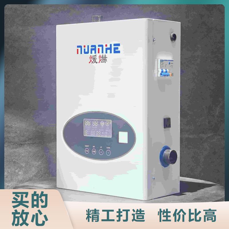 卖立式电采暖炉的公司