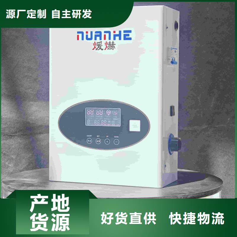 家用电锅炉质量合格