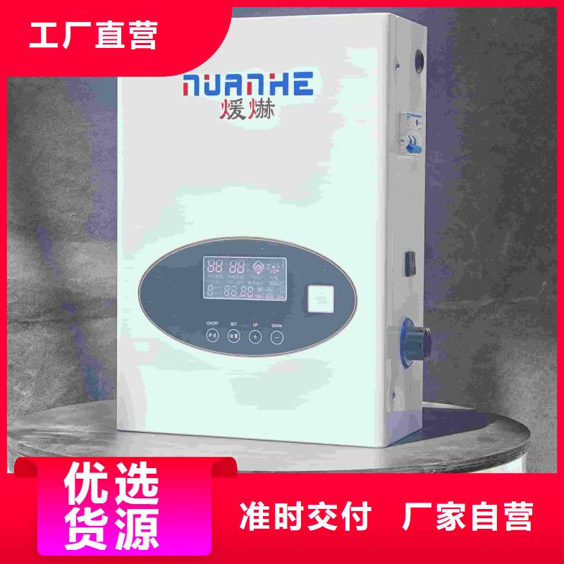 规格全的家用电采暖炉
供货商