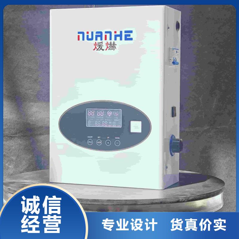 
半导体电锅炉
厂家如何选择