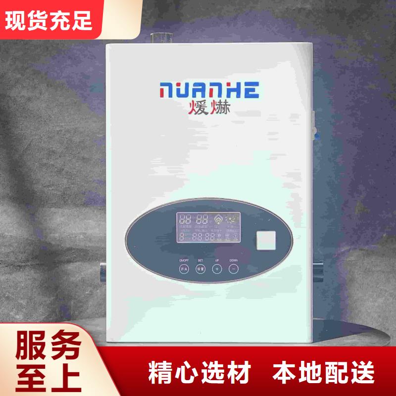 
半导体电锅炉
批发厂家价格优惠