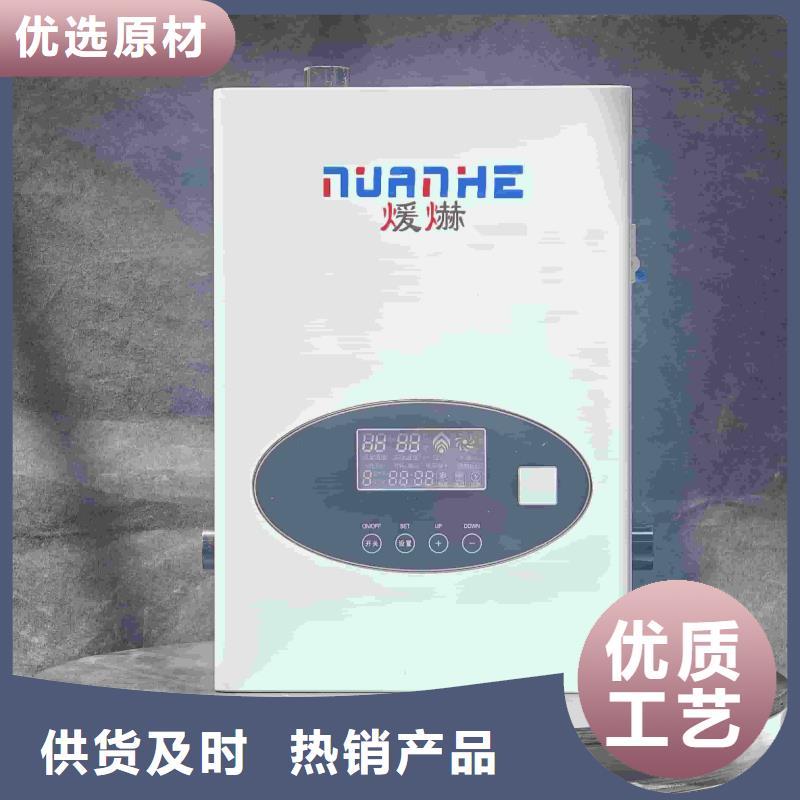 专业销售电锅炉厂家
