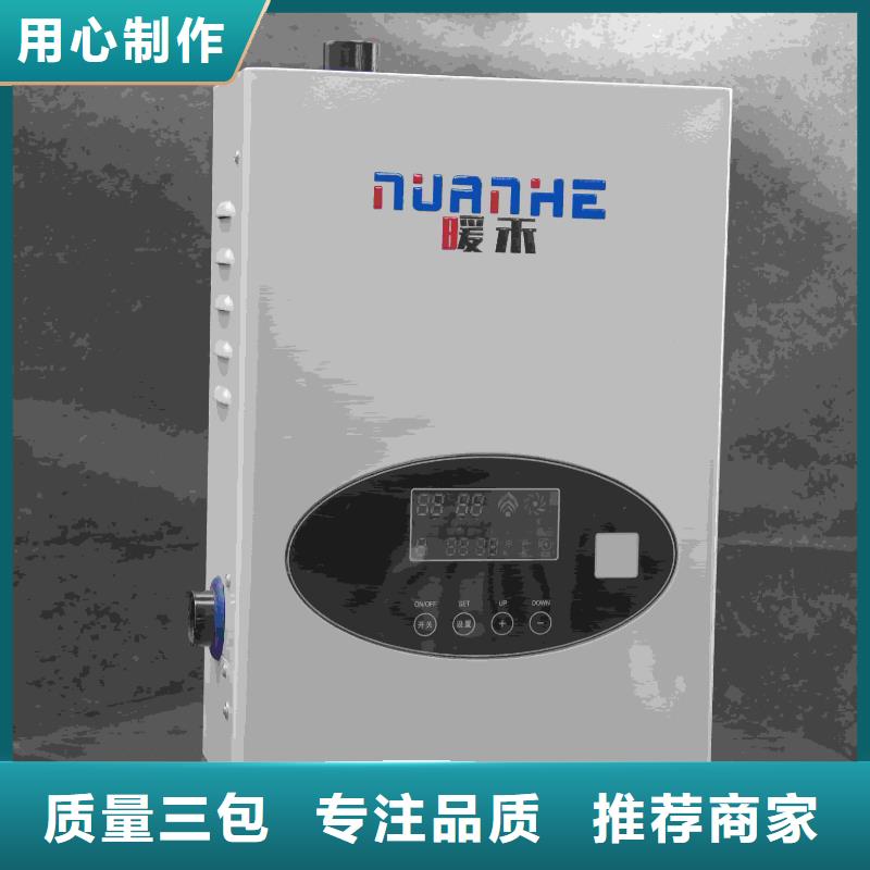 现货供应
蓄热式电锅炉的厂家