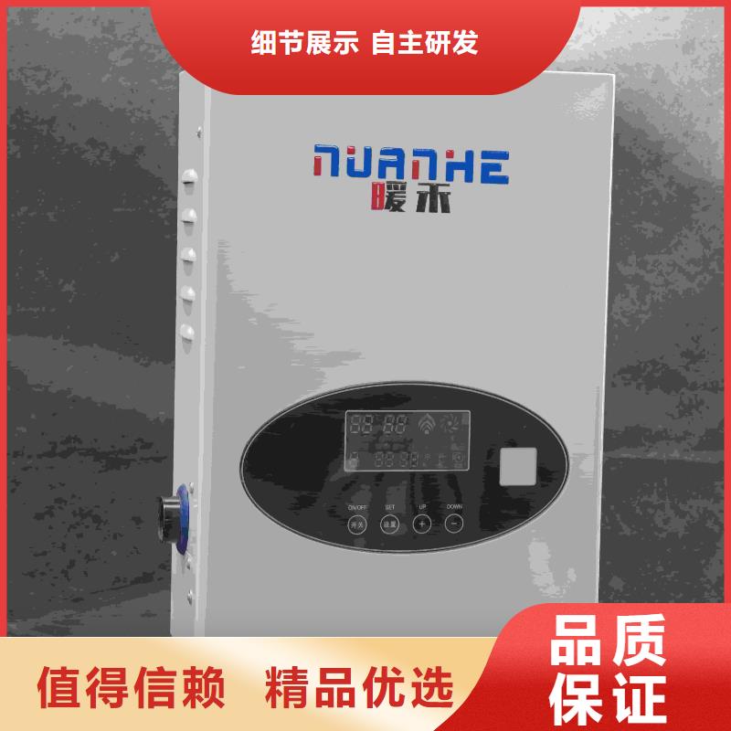 蓄热式电锅炉免费询价