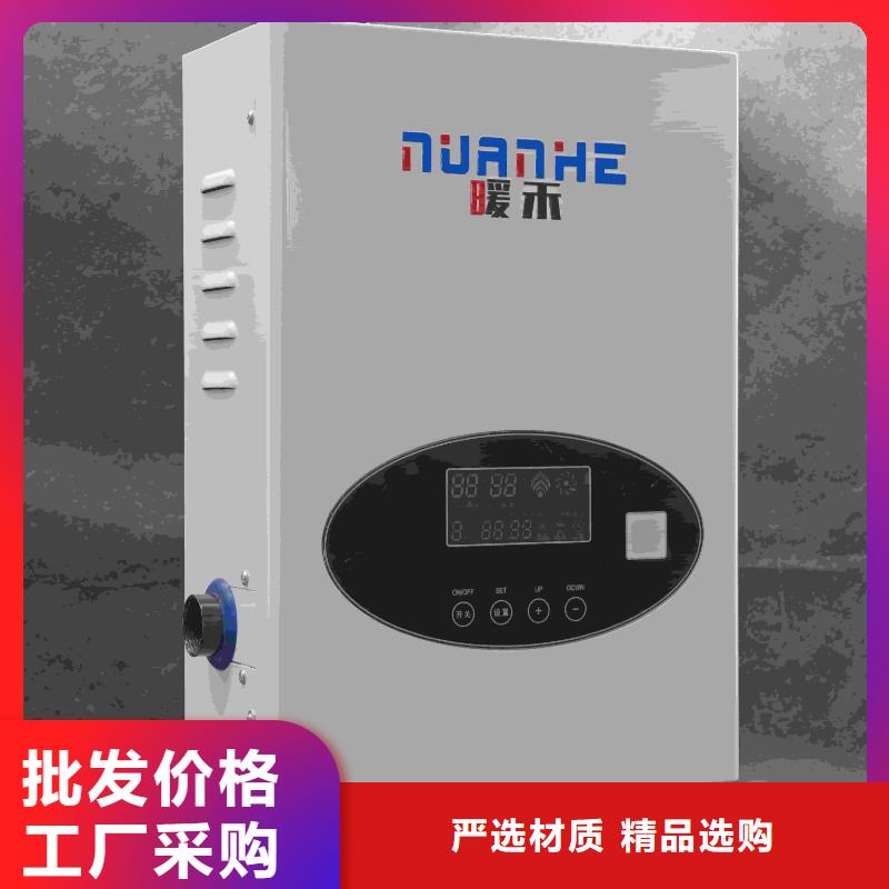 批发电磁采暖炉_实力厂家
