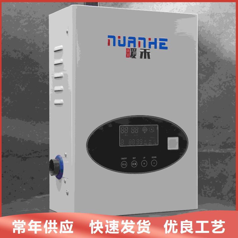 碳纤维电暖器
厂家价格便宜