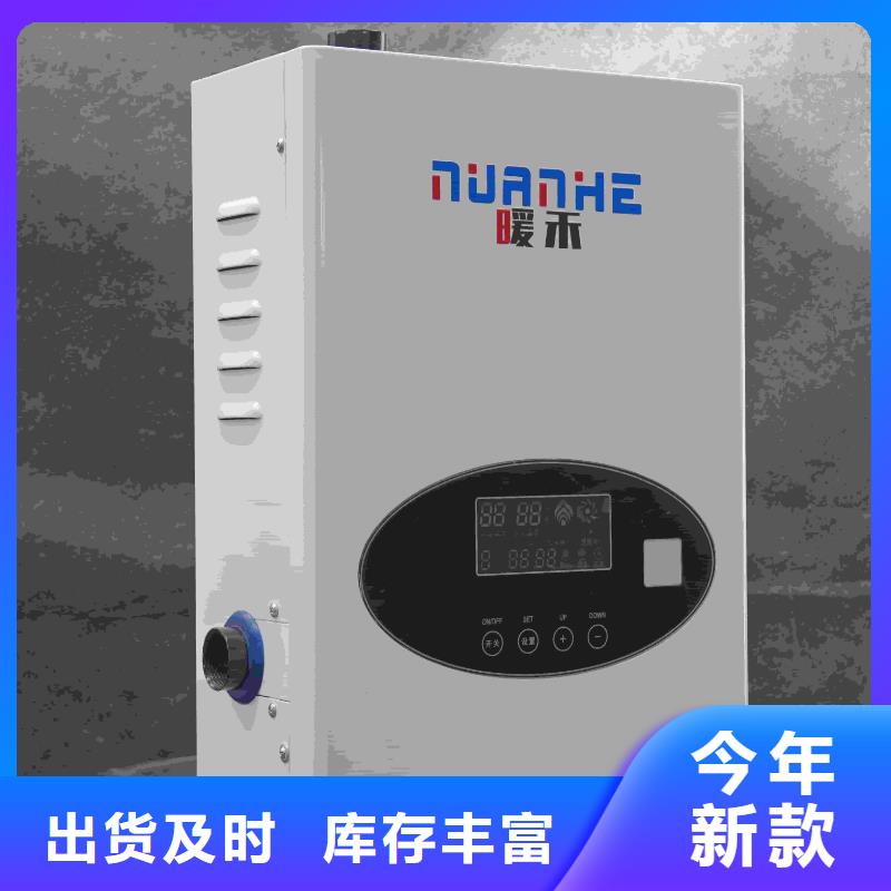 家用电锅炉-家用电锅炉好评