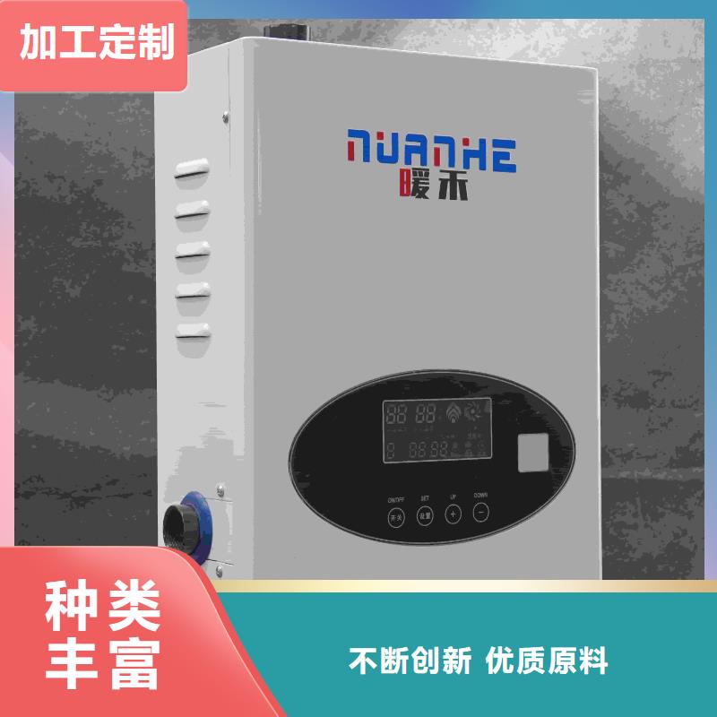 规格全的家用电采暖炉
供货商