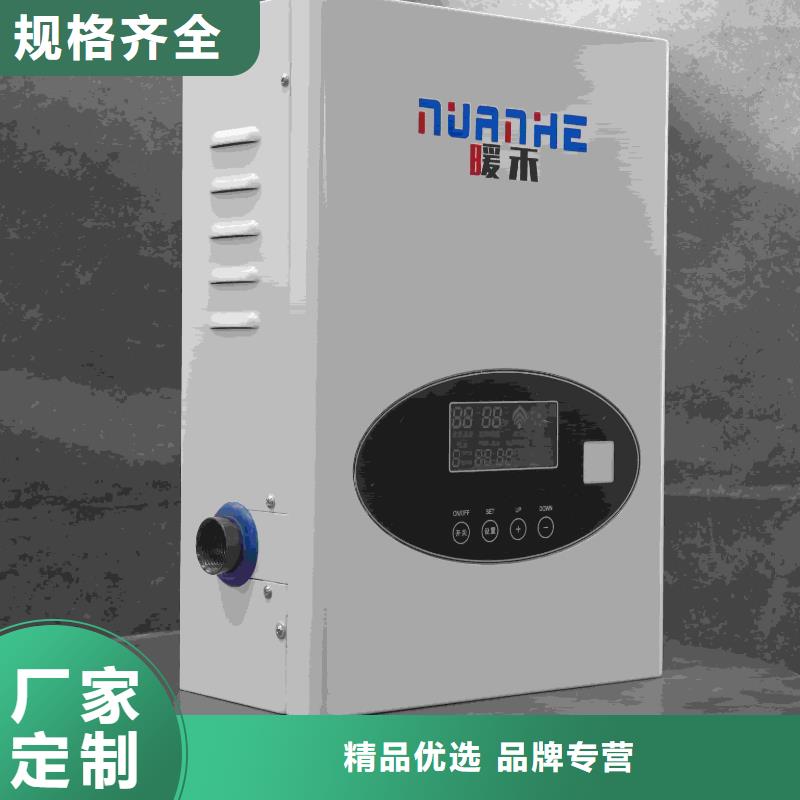 
半导体电锅炉
质保2年