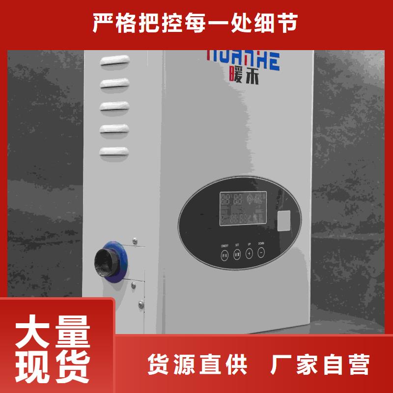 家用电采暖炉工厂-厂家