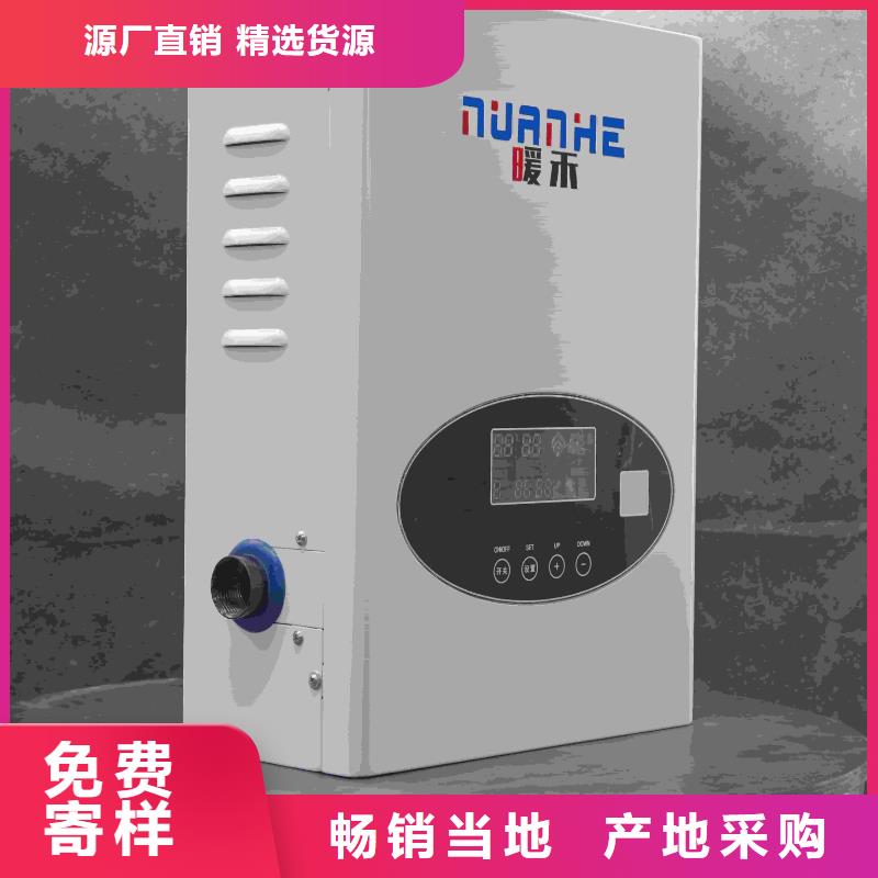 
蓄热式电锅炉解决方案