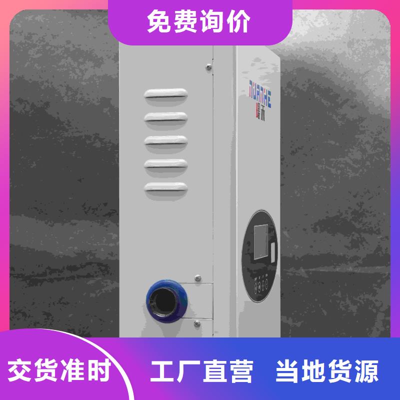 半导体电锅炉
厂家如何选择