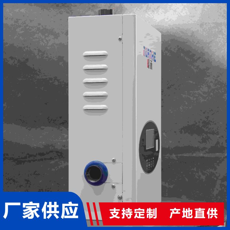 家用电锅炉-家用电锅炉好评