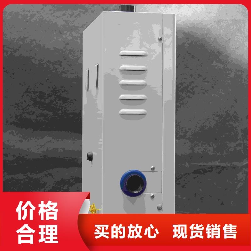 电磁采暖炉品质可靠