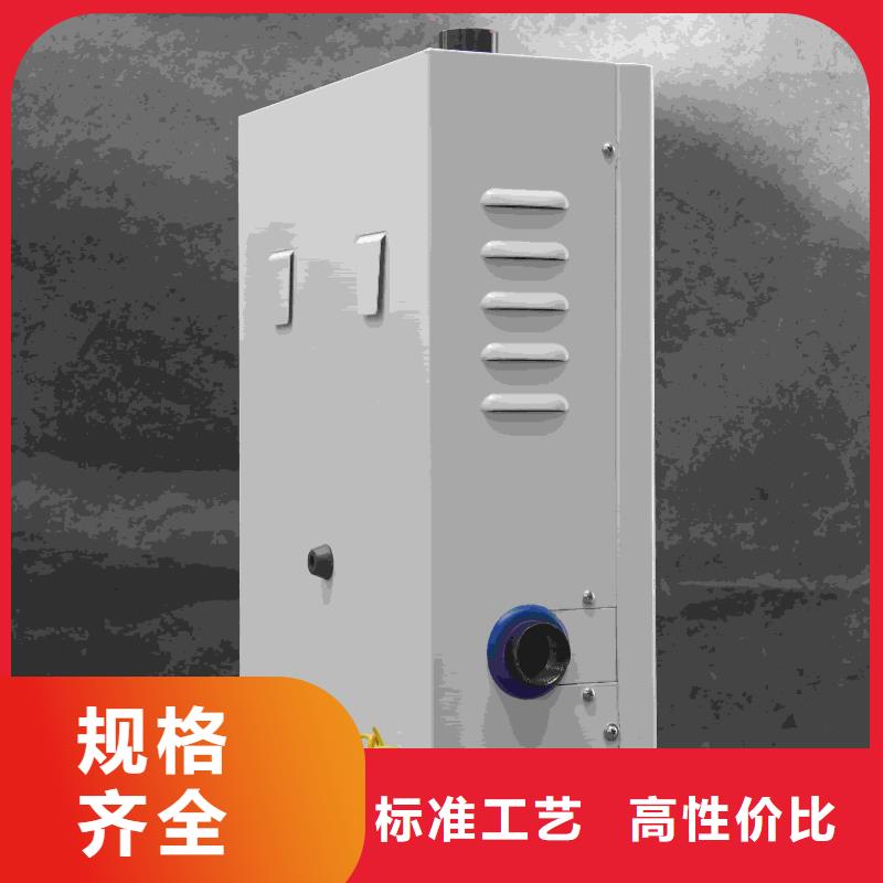 规格全的家用电采暖炉
供货商