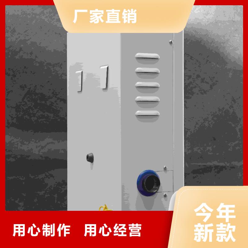 家用电采暖炉
质量可靠
