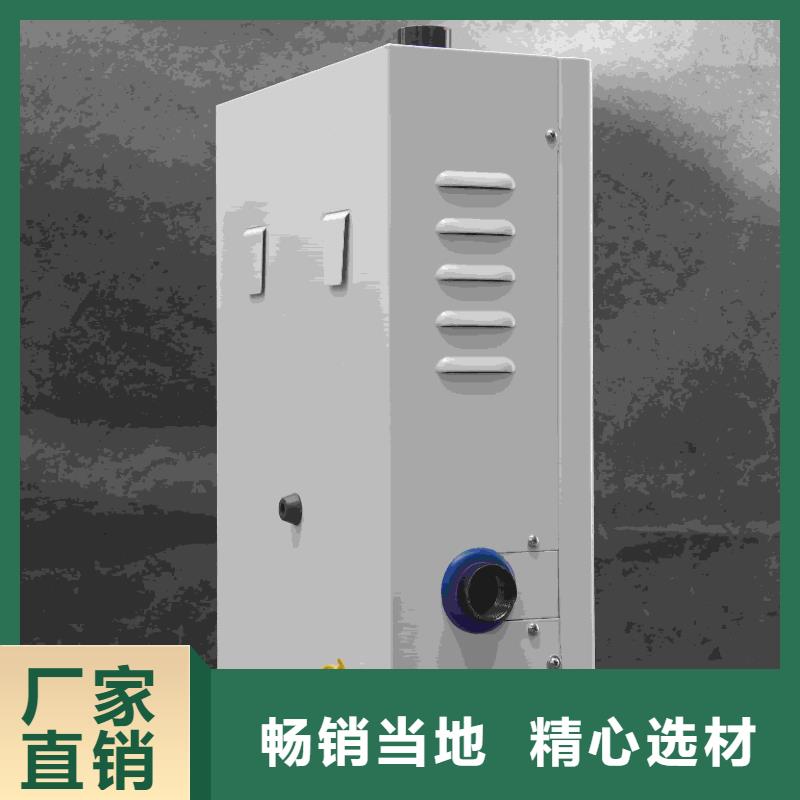 规格全的家用电采暖炉
供货商