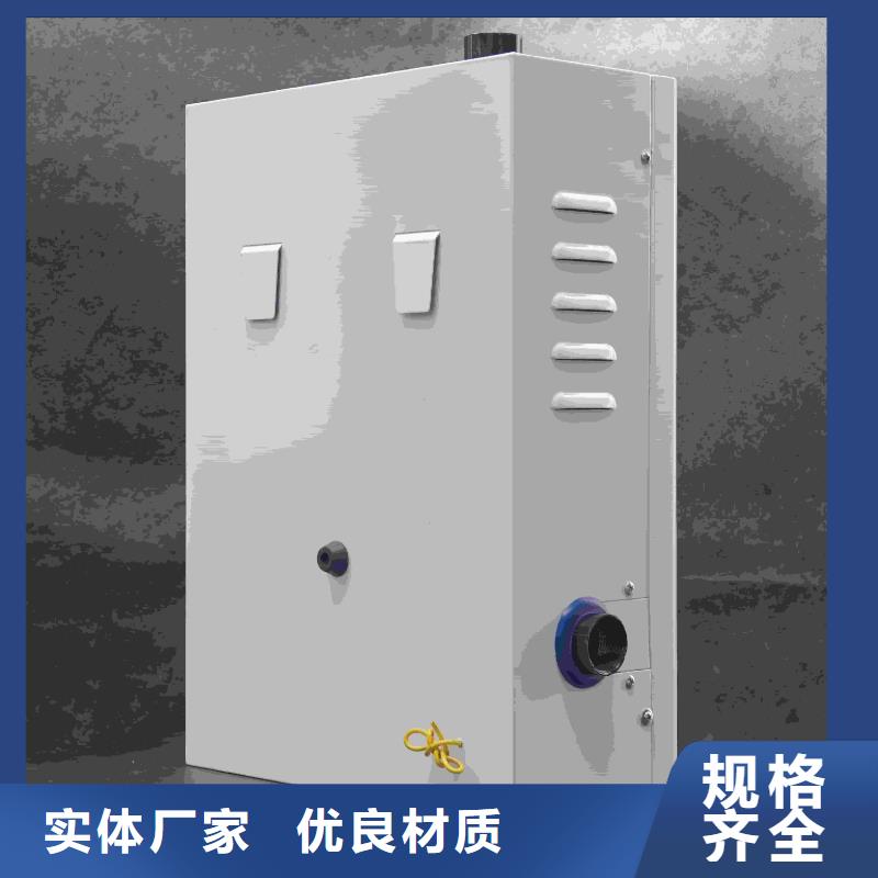 【碳纤维电暖器
】_价格_厂家