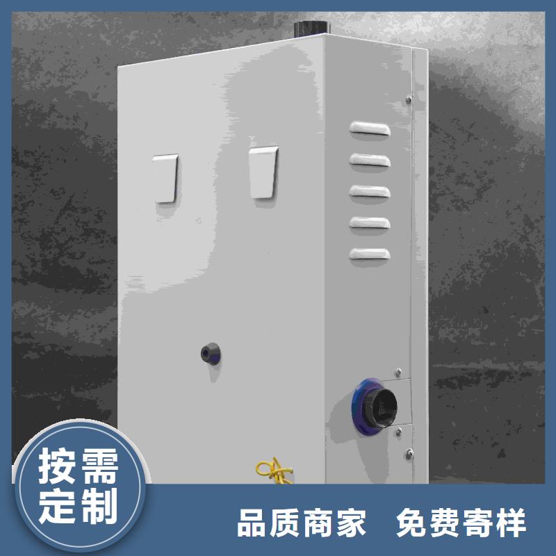 家用电采暖炉
现货供应厂家