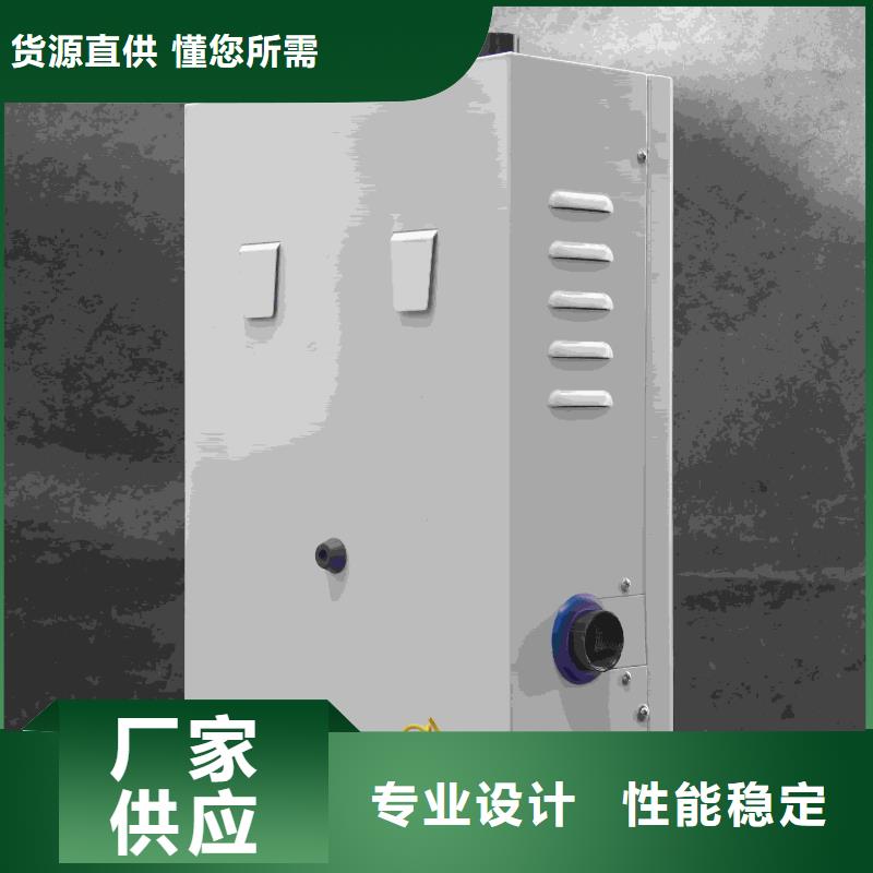 【图】电磁采暖炉厂家直销