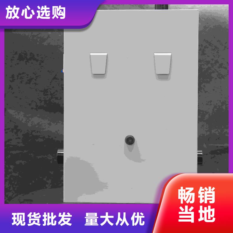 
电锅炉-
电锅炉免费寄样