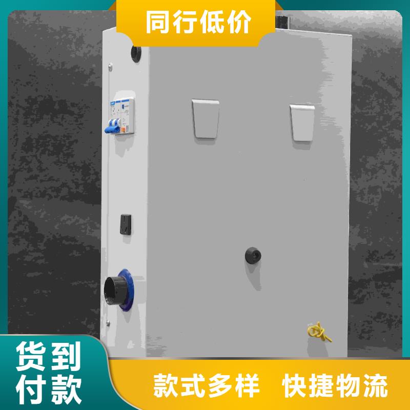 
半导体电锅炉
质保2年