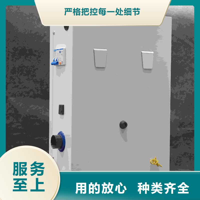 家用电采暖炉厂家直销