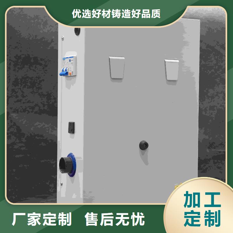 
蓄热式电锅炉解决方案