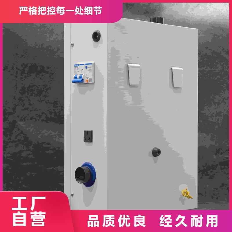 电锅炉口碑评价