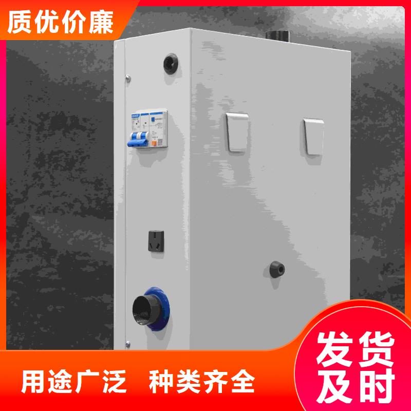 
半导体电锅炉
厂家-更专业