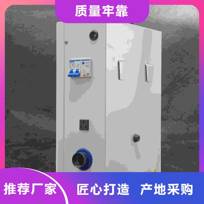 电壁挂炉_本地企业放心选择